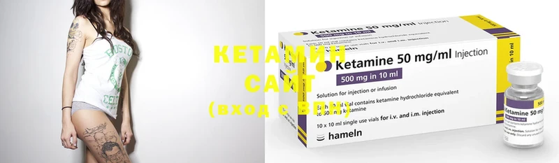 мега зеркало  Сосновка  Кетамин ketamine 