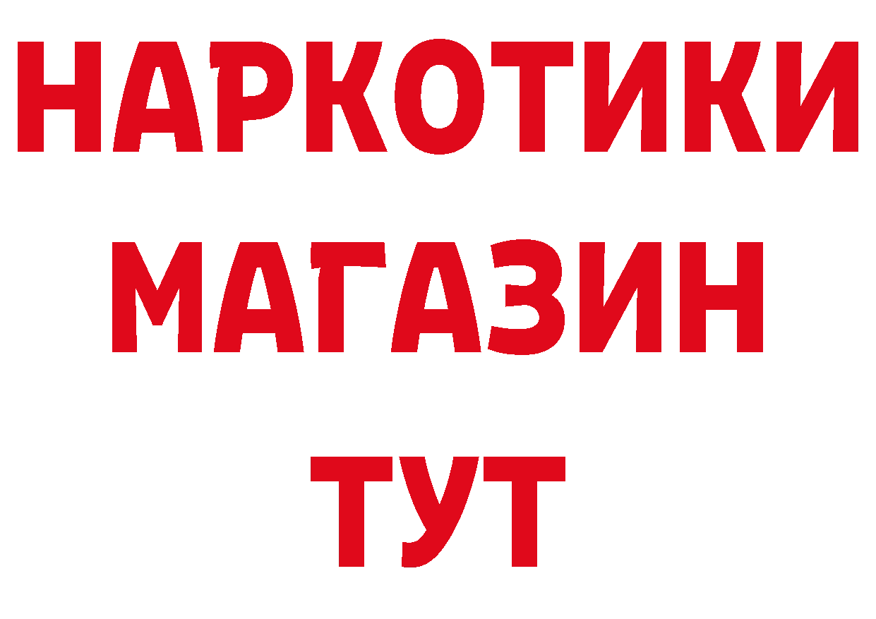 ГАШИШ 40% ТГК сайт это mega Сосновка